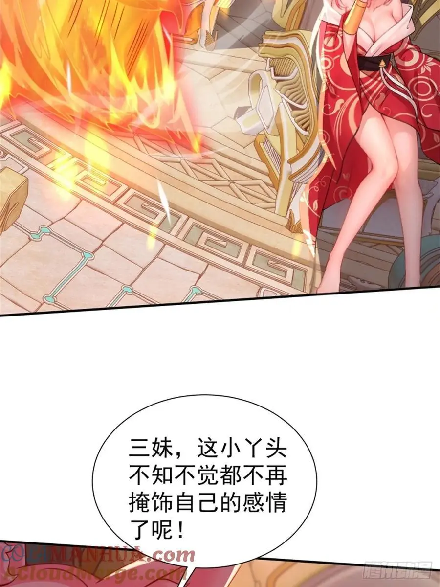 59 第25页