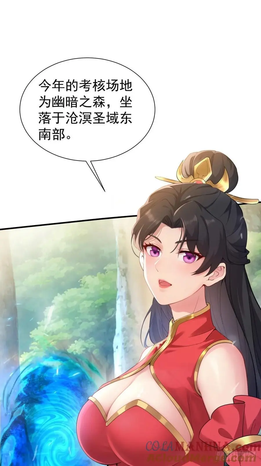 59 第31页