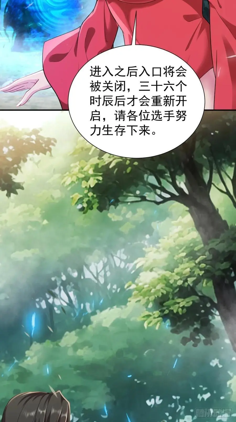 59 第32页