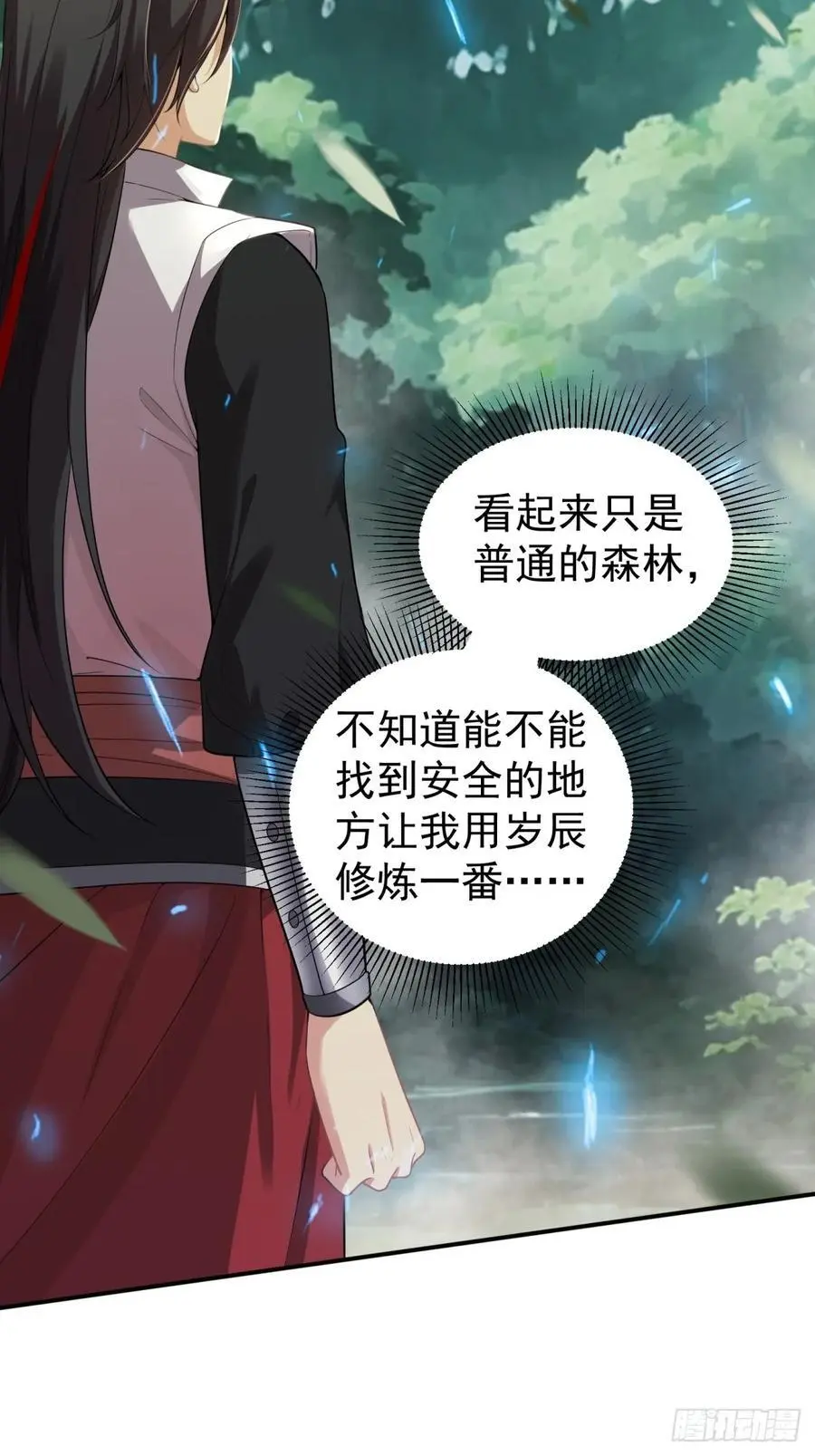 59 第33页