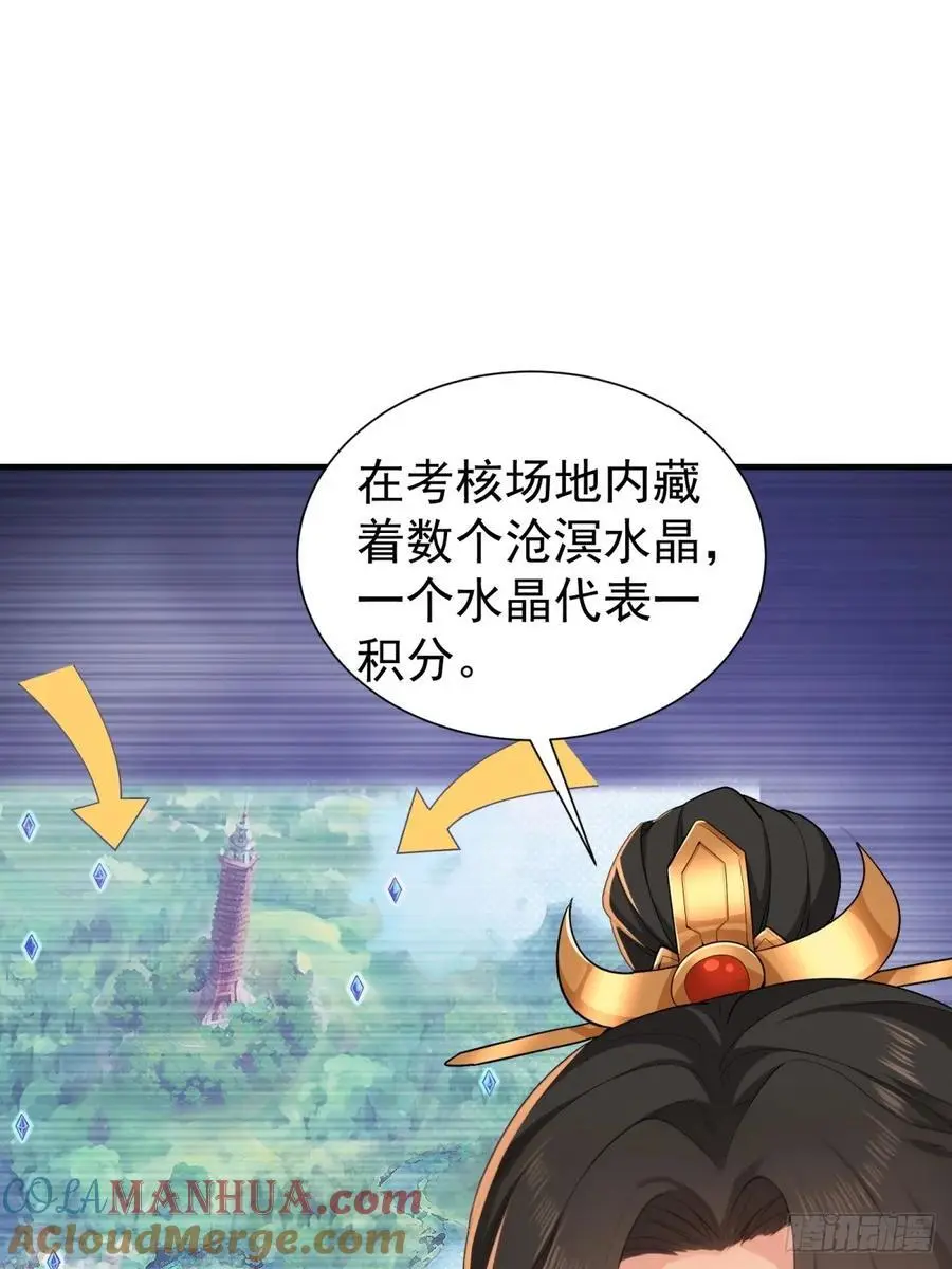 59 第37页