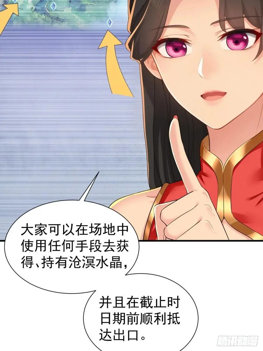 59 第38页