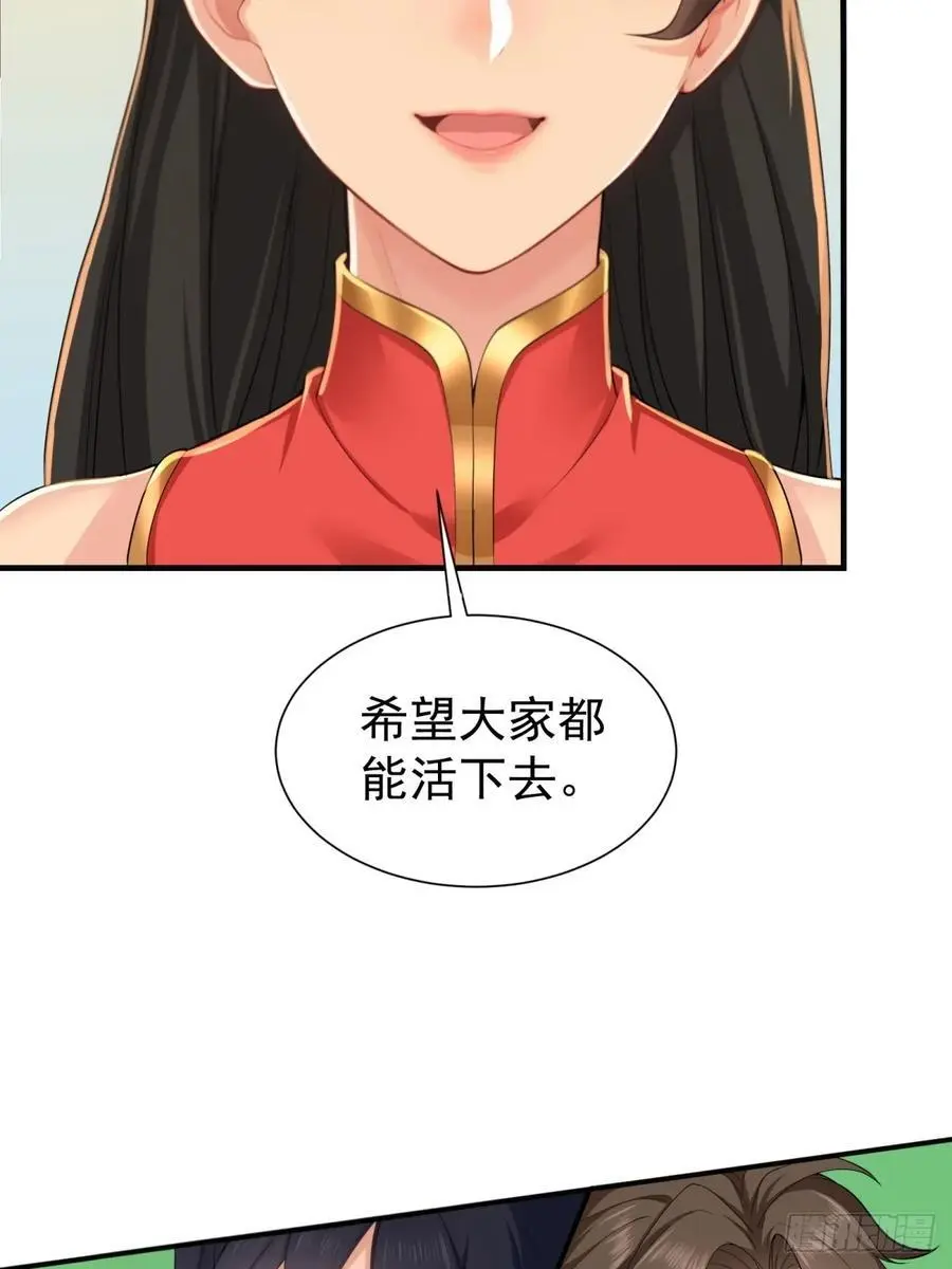 59 第42页