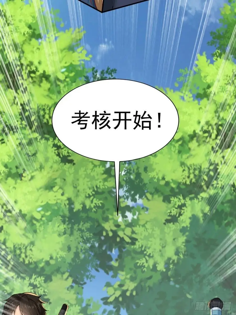 59 第45页