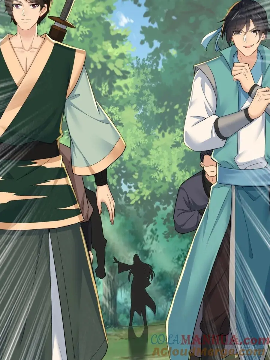 59 第46页