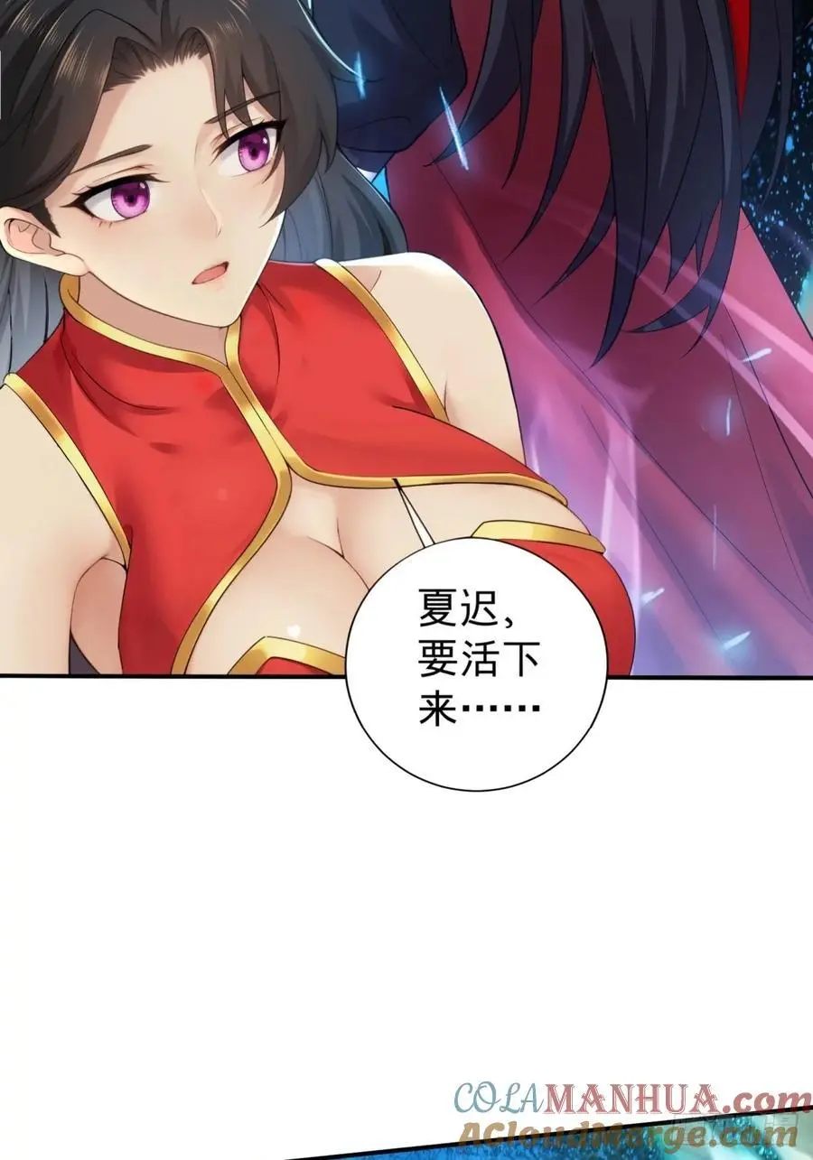 59 第49页
