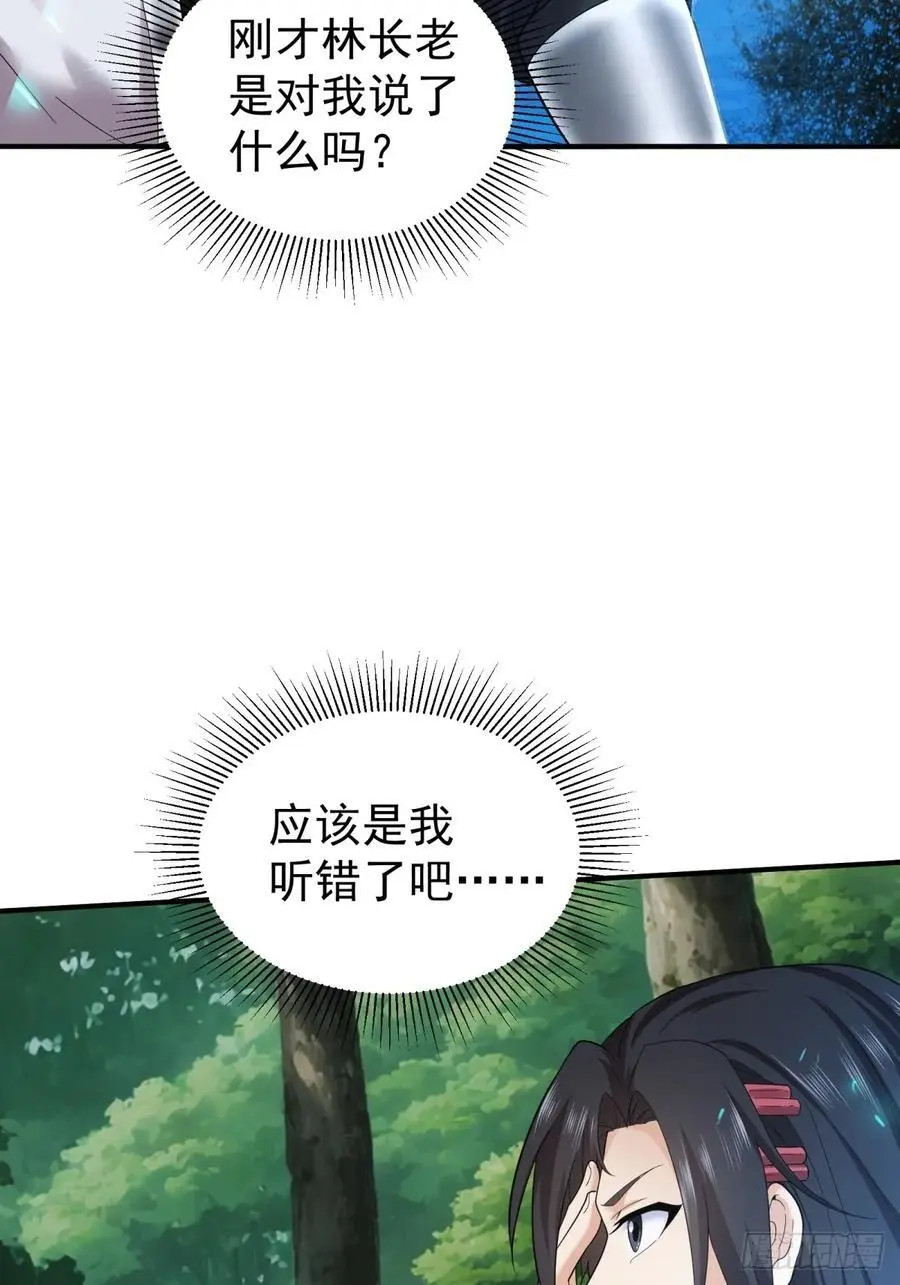 59 第51页