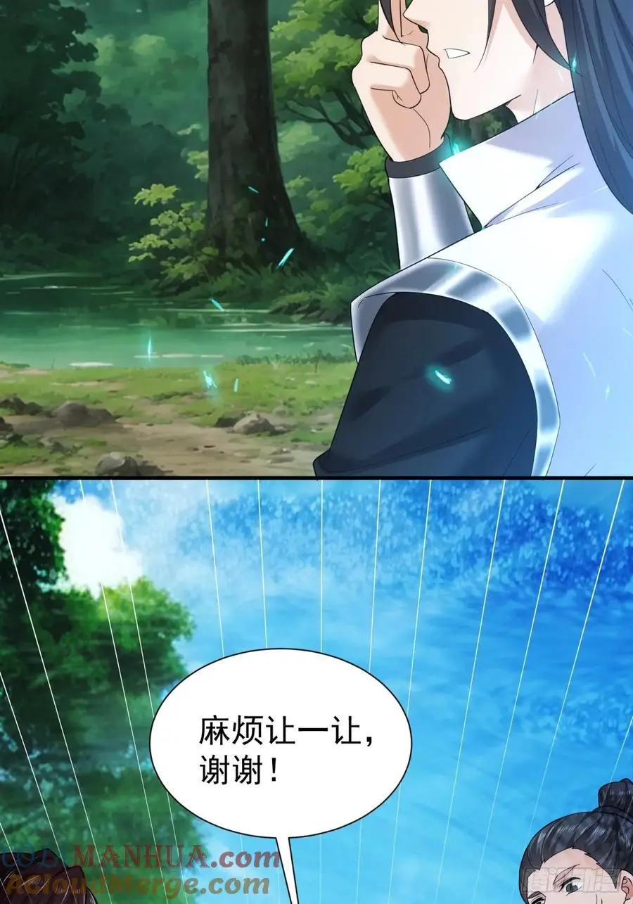 59 第52页