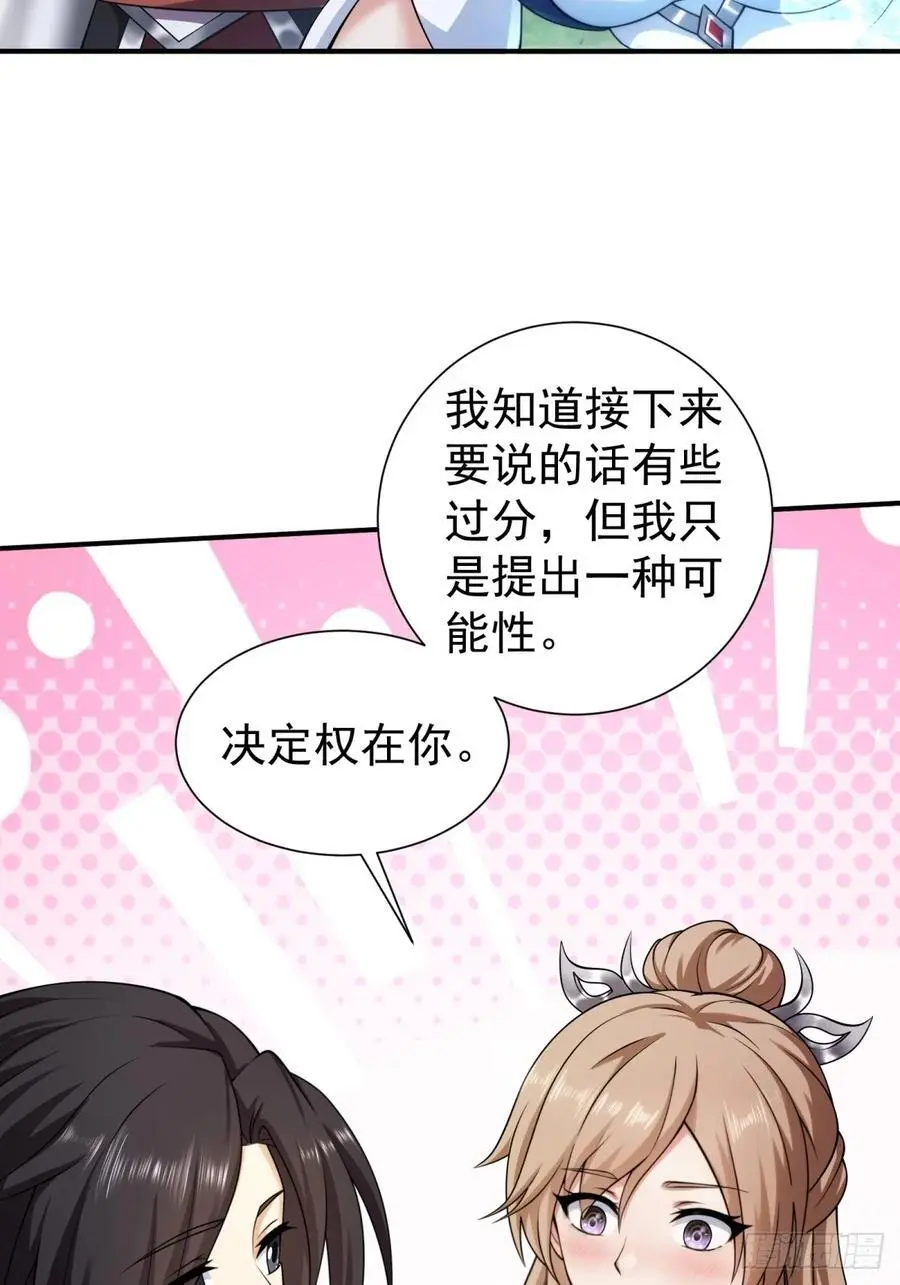 59 第56页