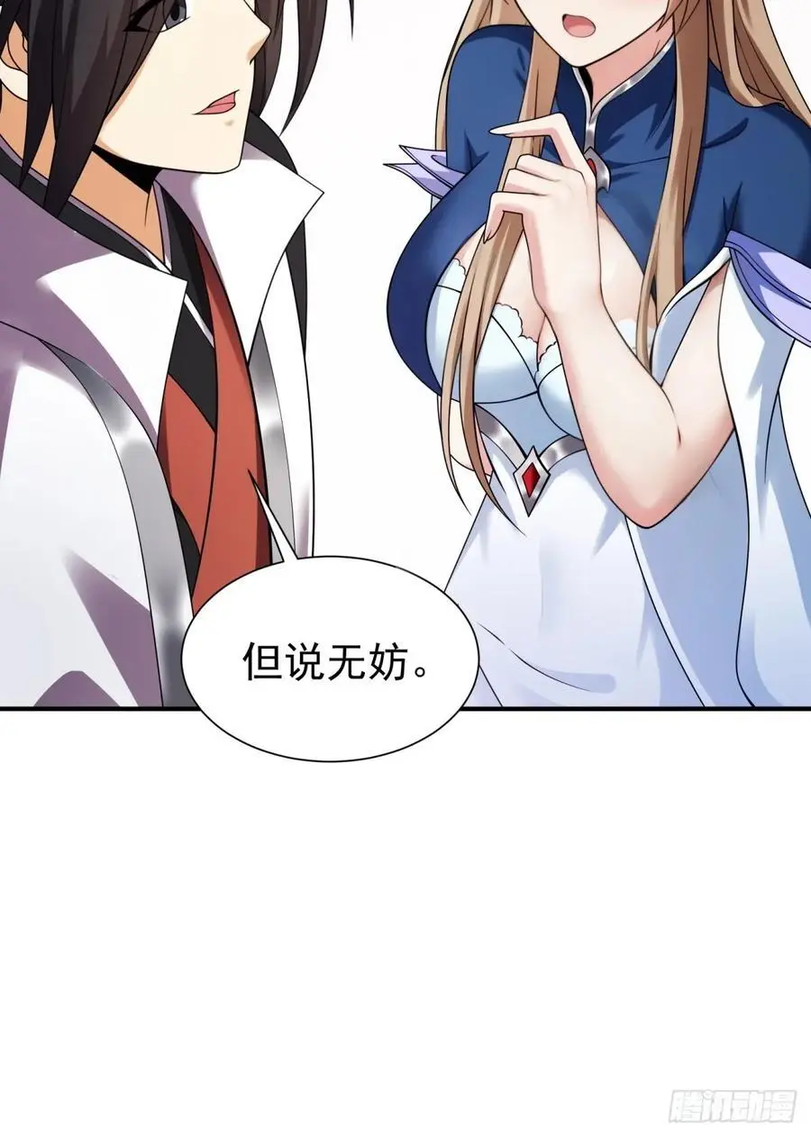 59 第57页
