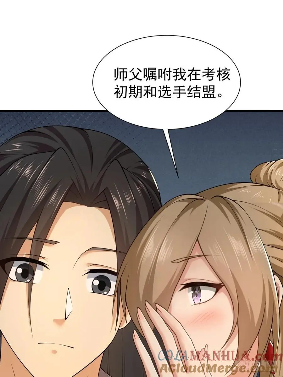59 第58页