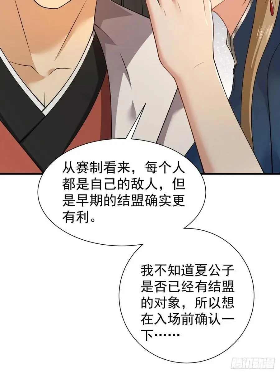 59 第59页