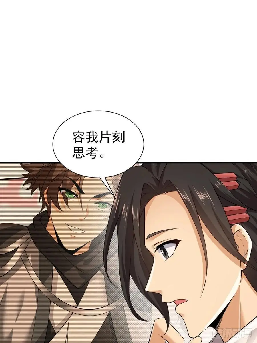 59 第60页