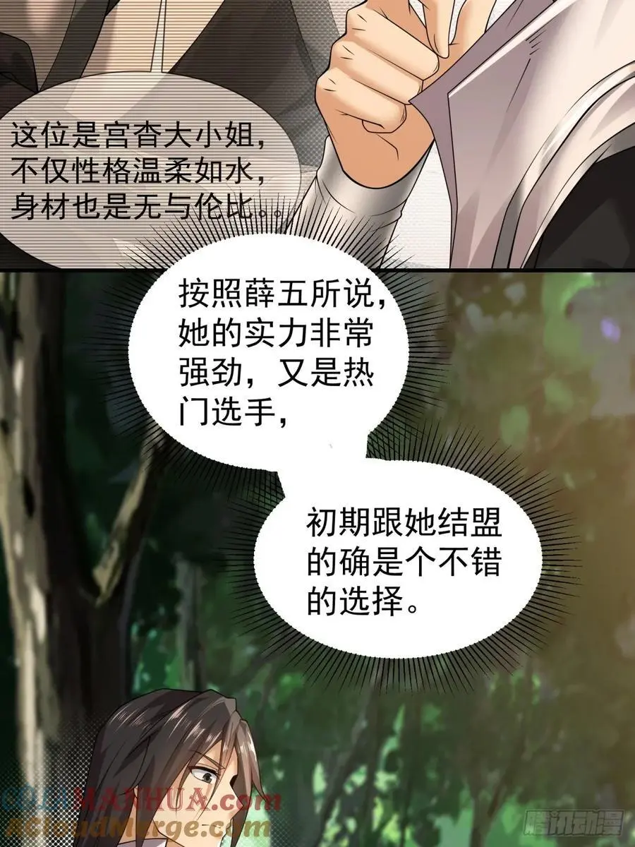 59 第61页