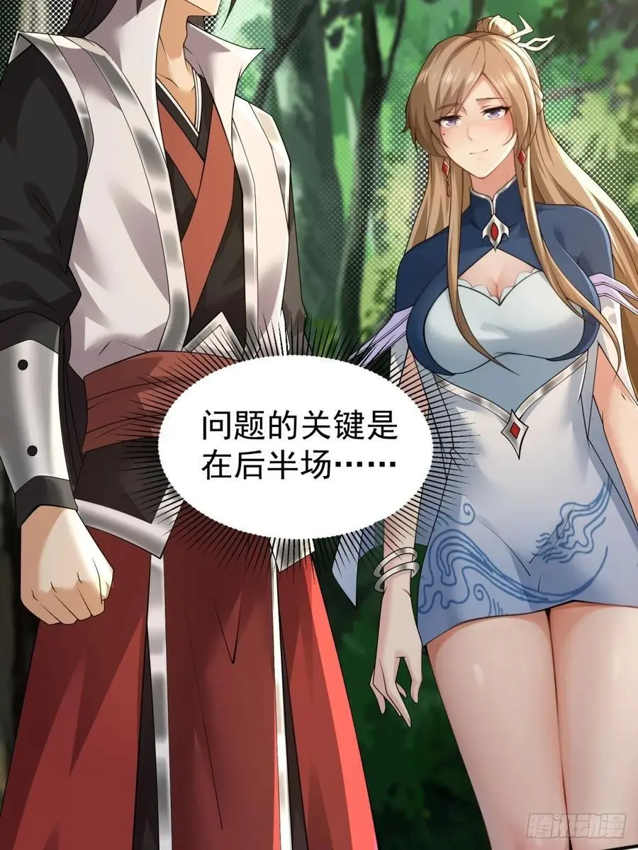 59 第62页