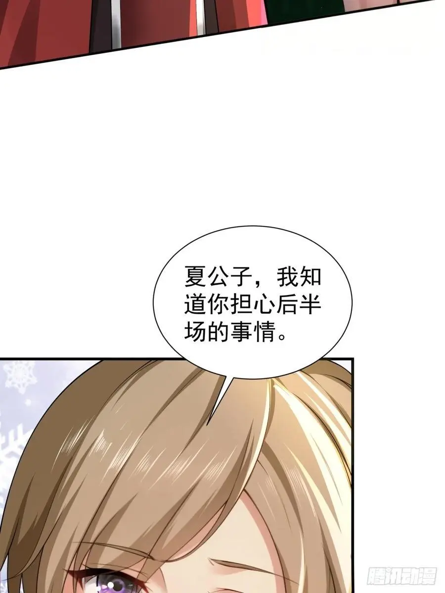 59 第63页