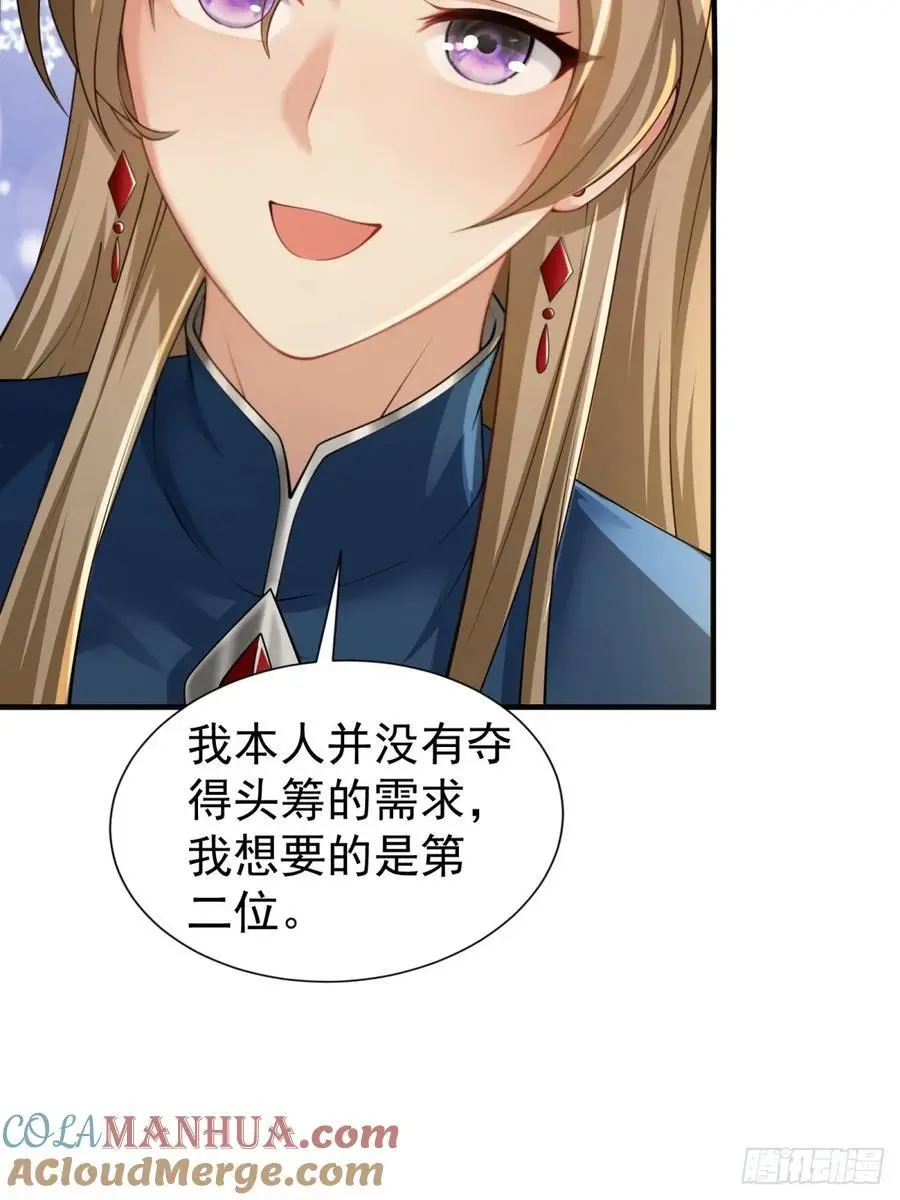 59 第64页