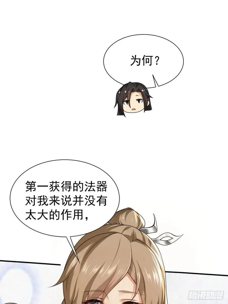59 第65页