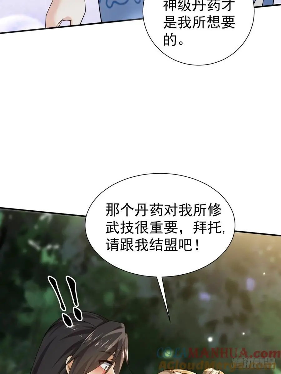 59 第67页