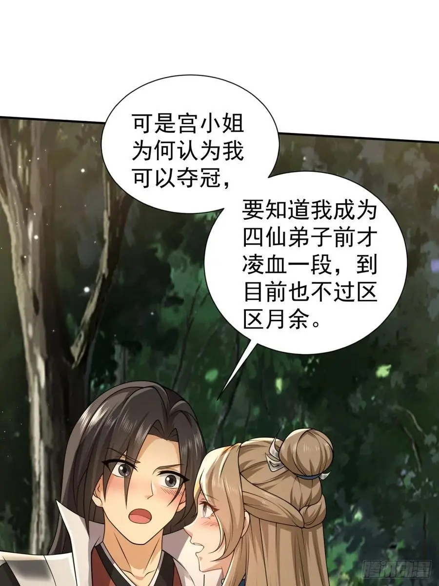 59 第69页