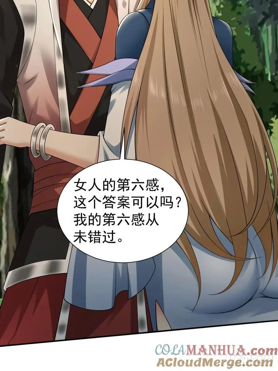 59 第70页