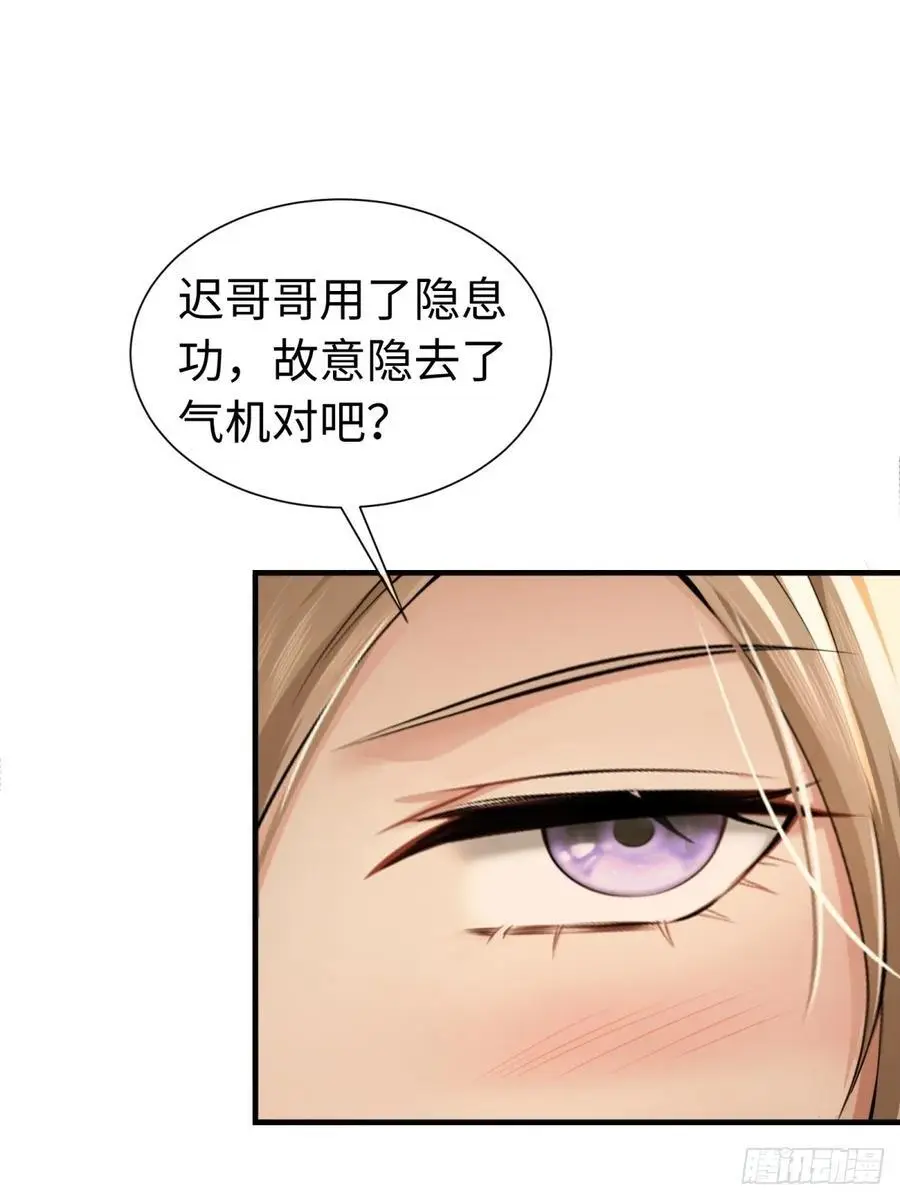 59 第71页