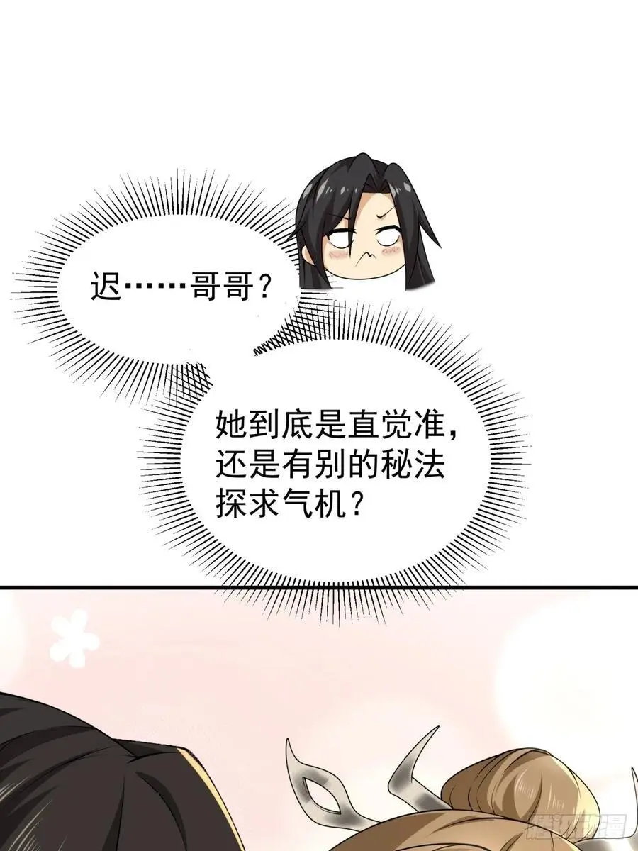 59 第72页