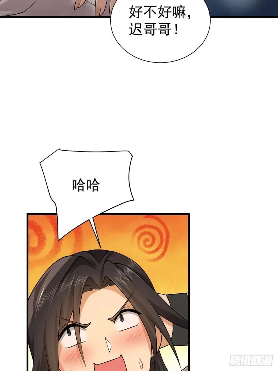 59 第74页