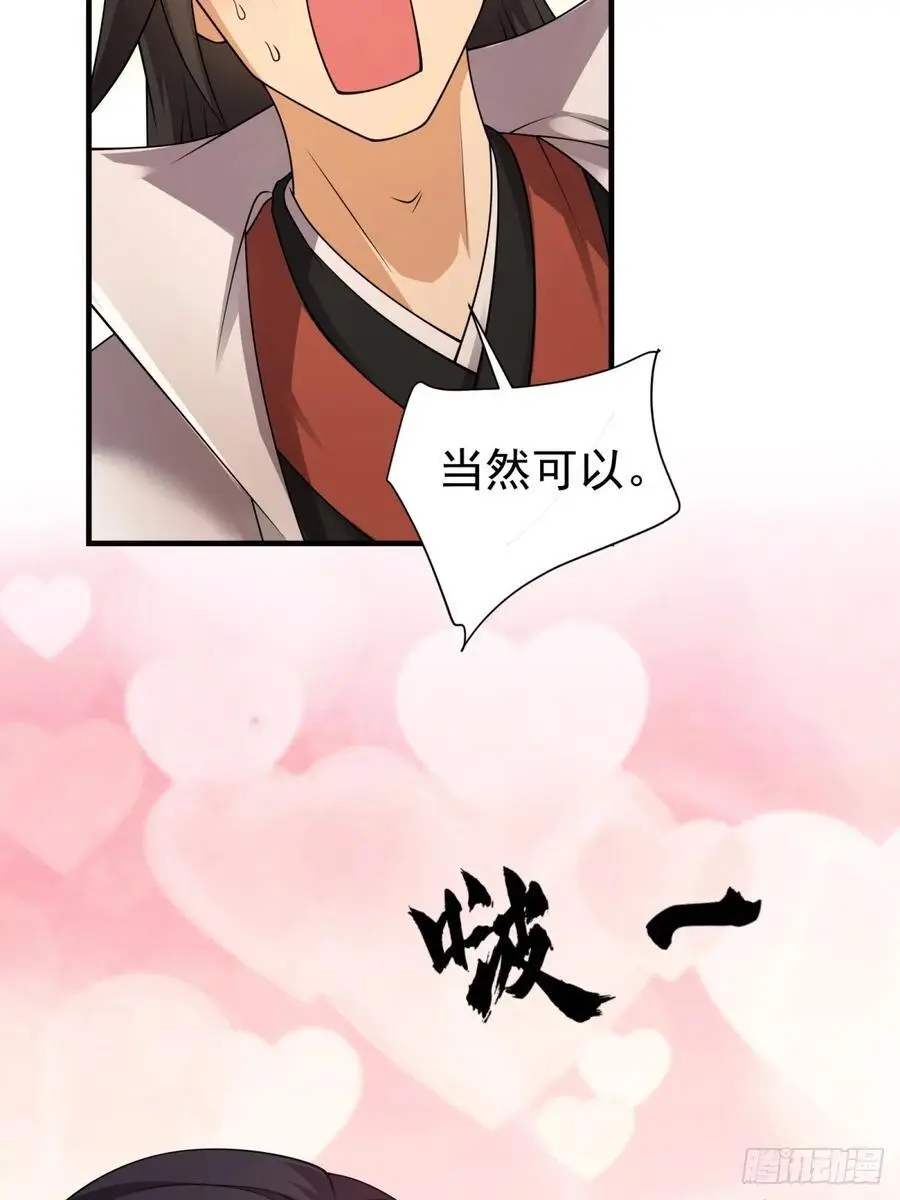 59 第75页
