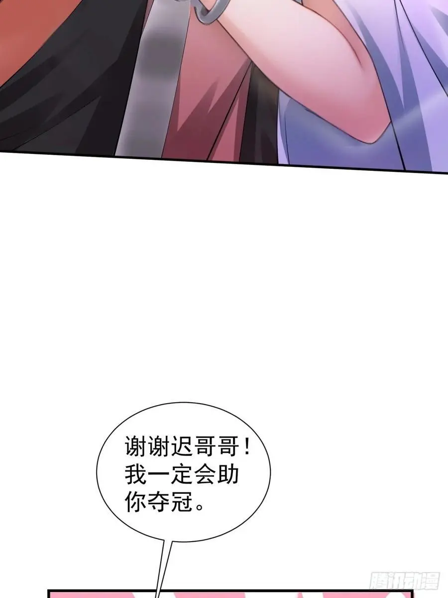 59 第77页