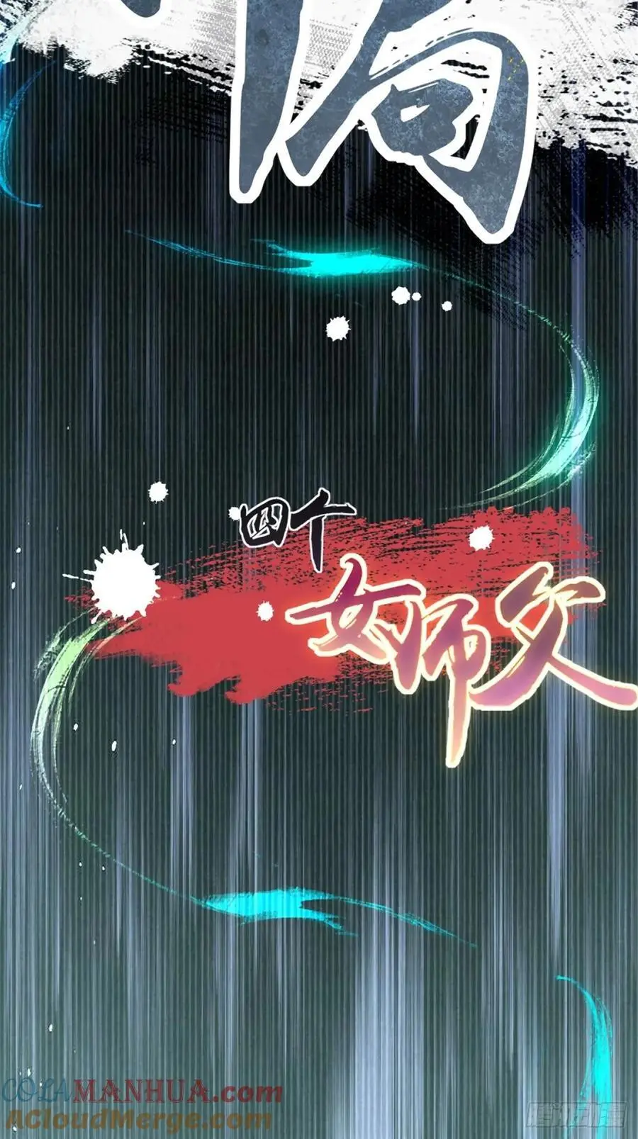 59 第82页