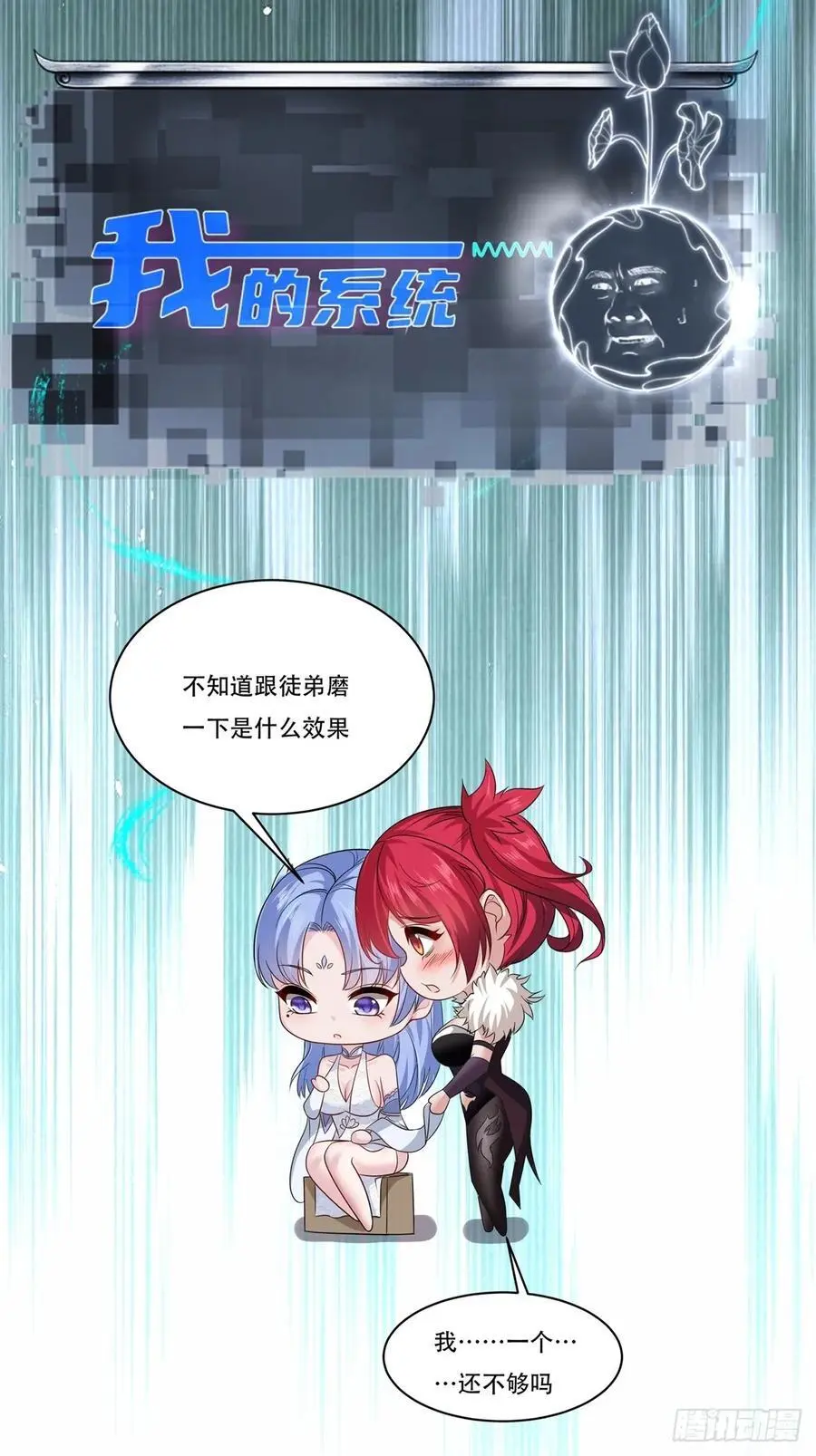 59 第83页