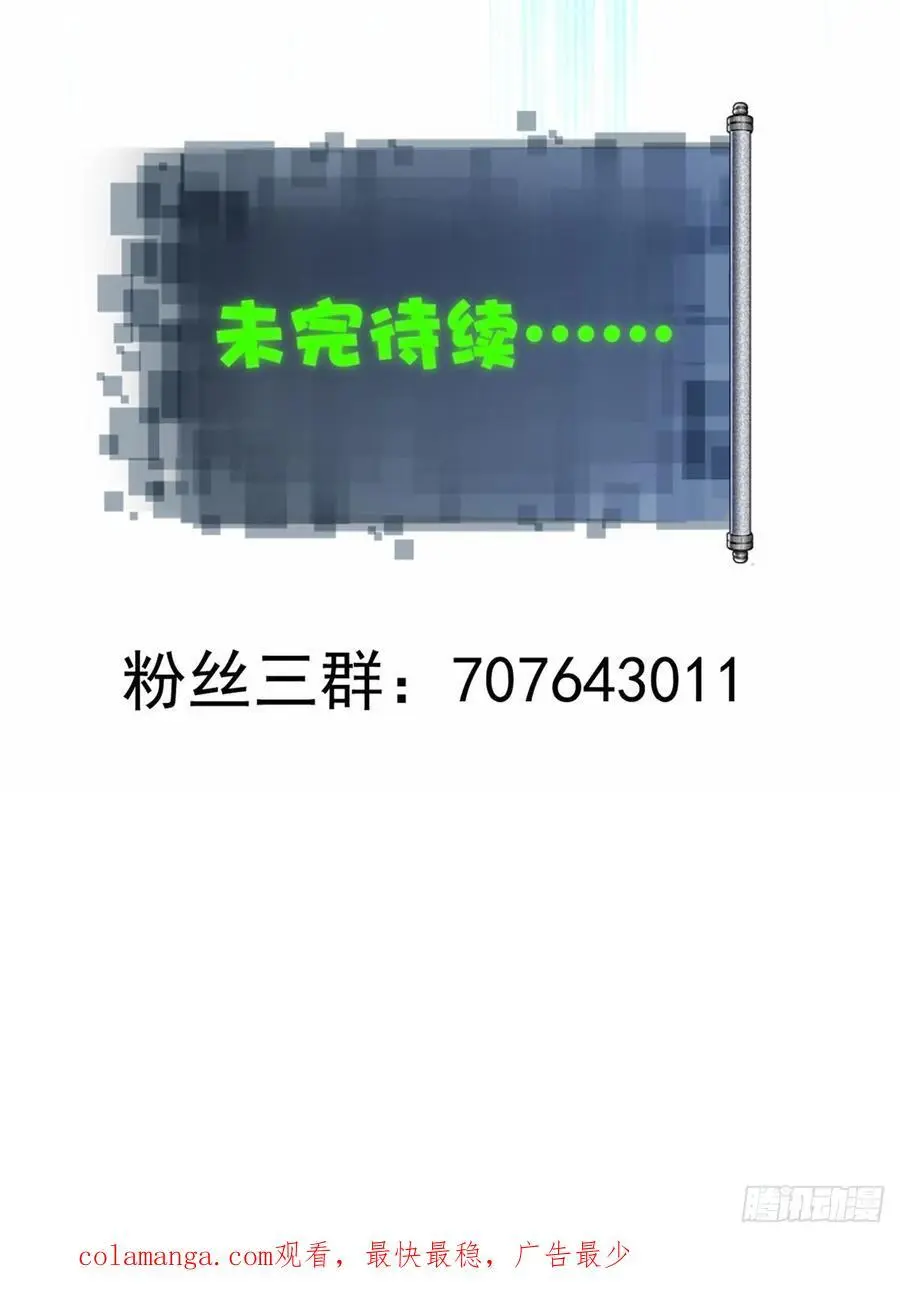 59 第84页