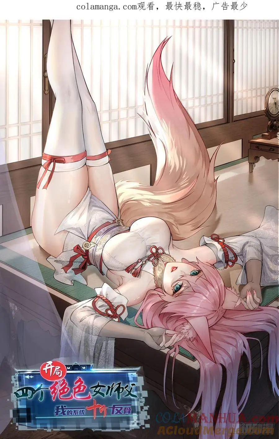 58 第1页