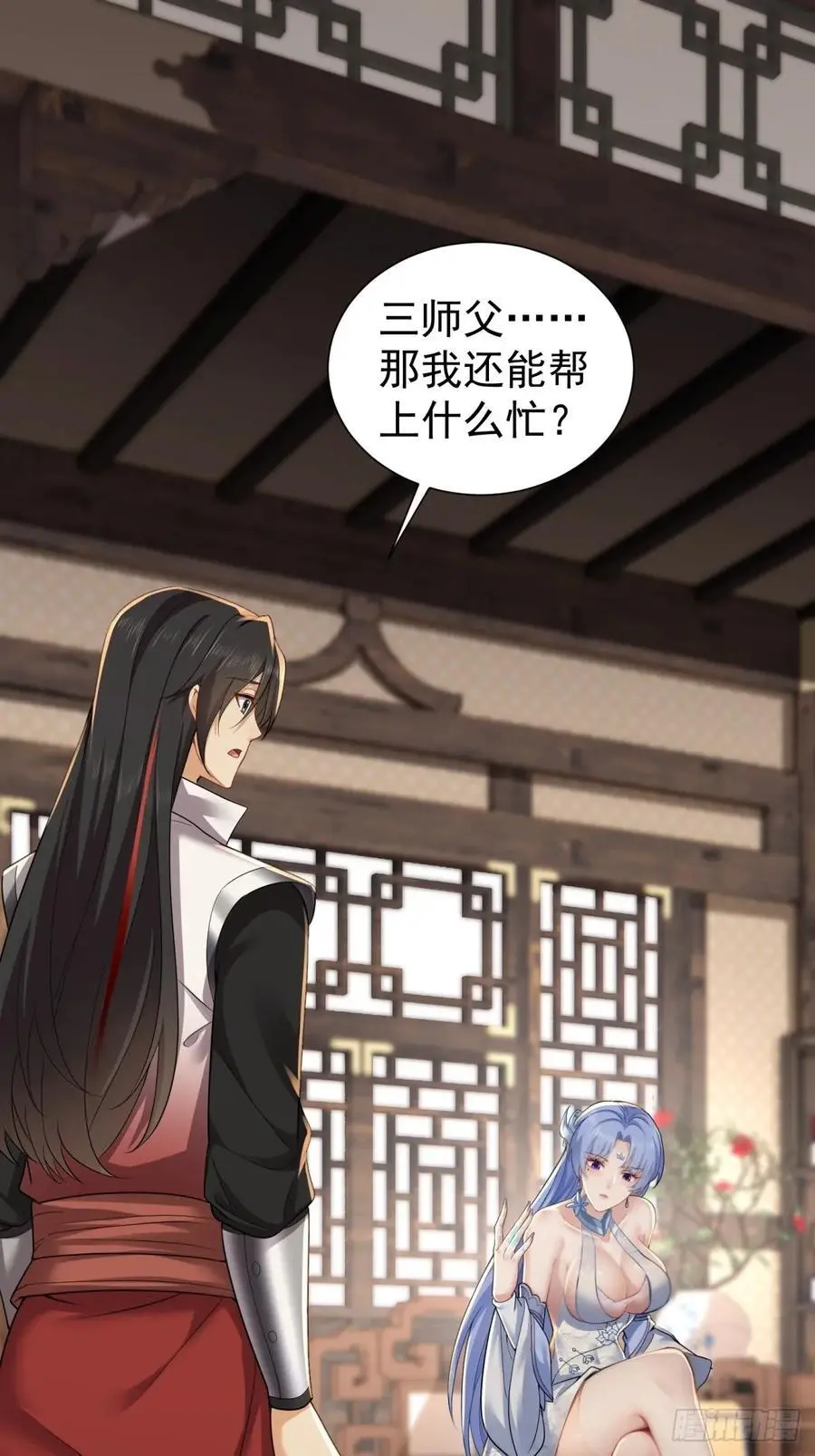 58 第3页