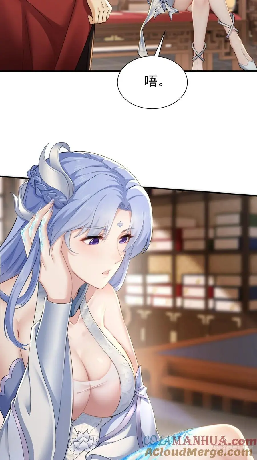 58 第4页