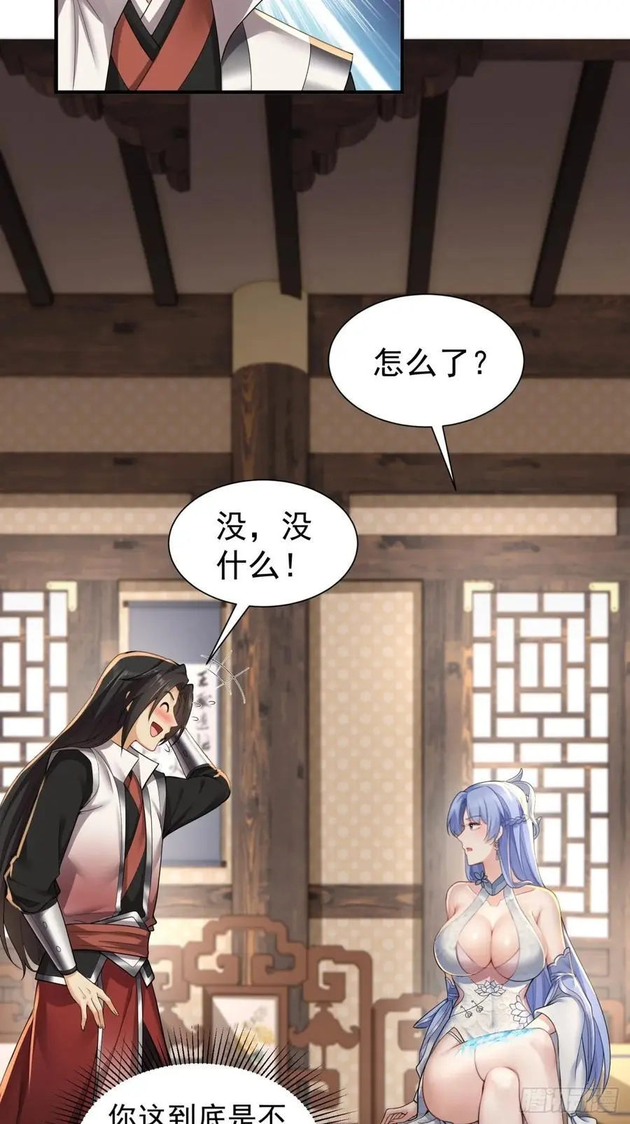 58 第6页