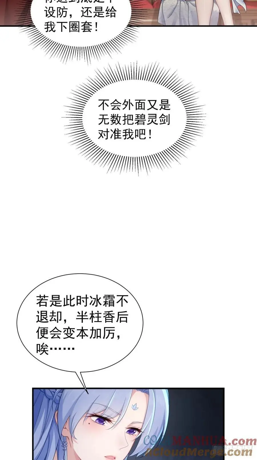 58 第7页