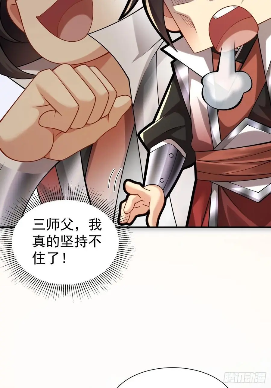 58 第14页