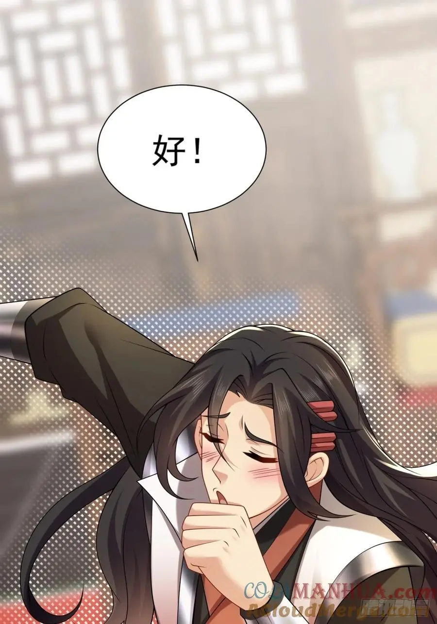 58 第16页
