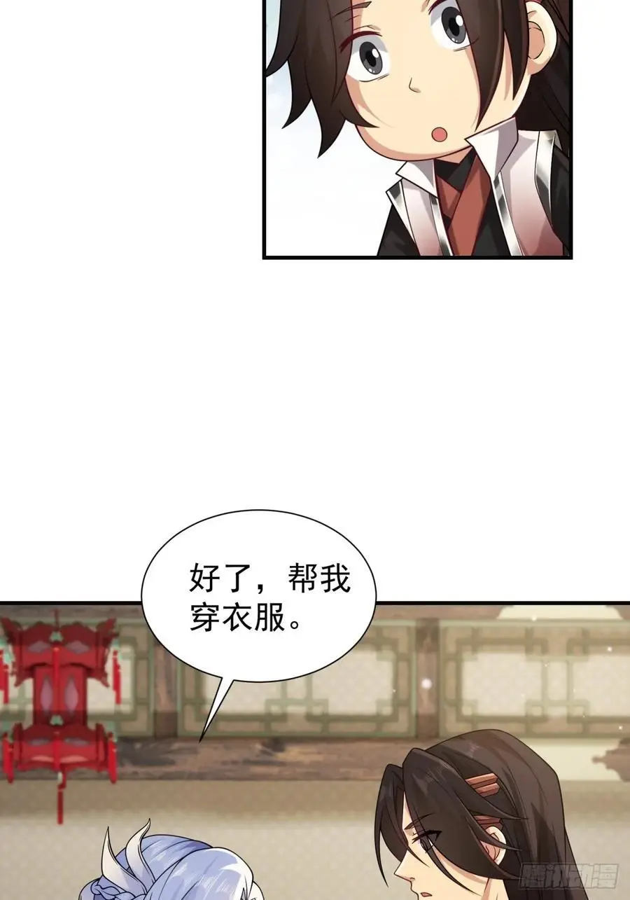58 第27页