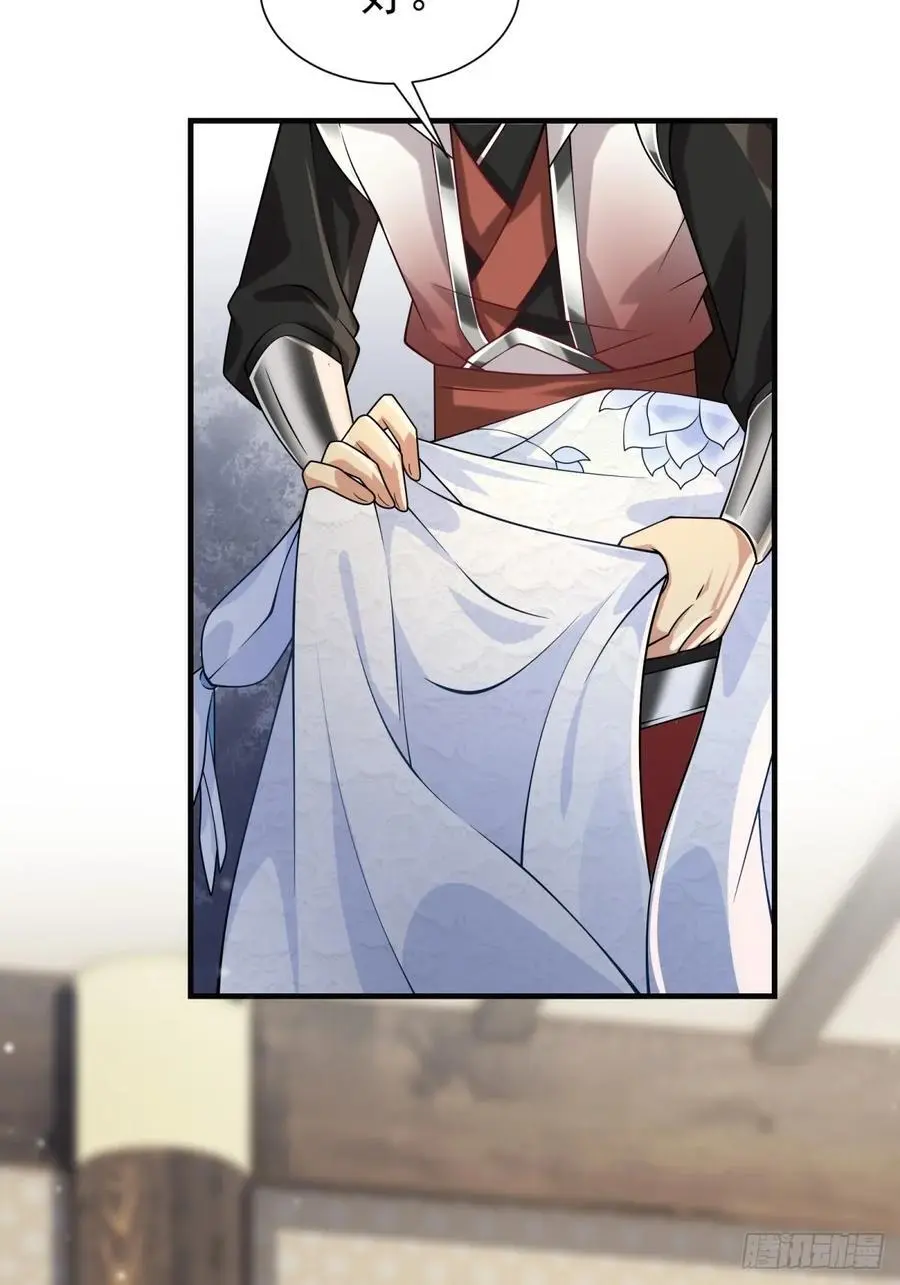58 第29页