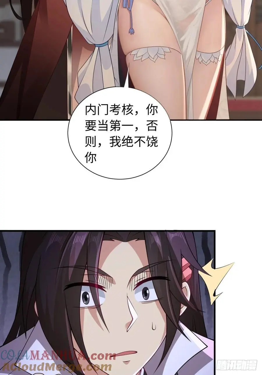 58 第31页
