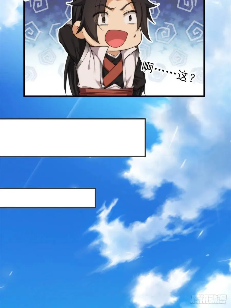 58 第36页