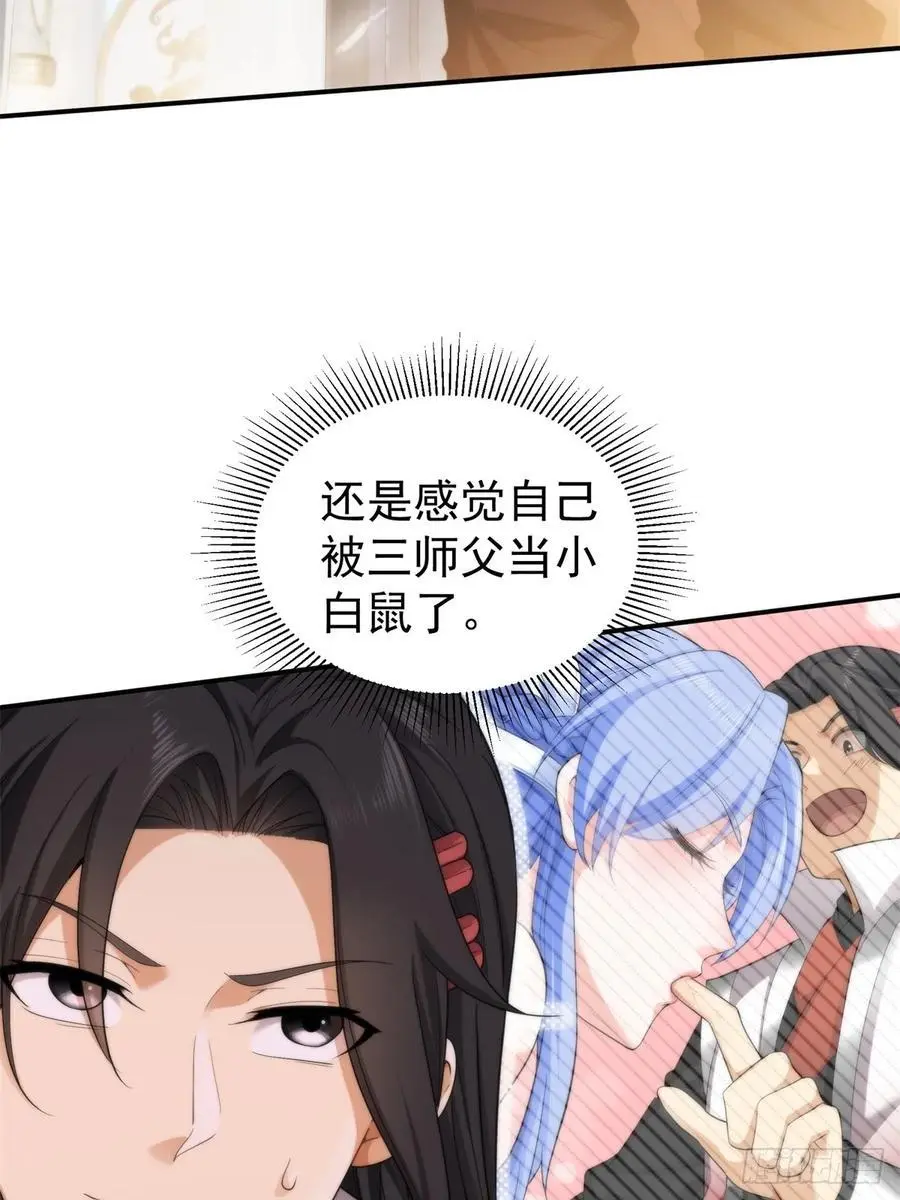 58 第39页