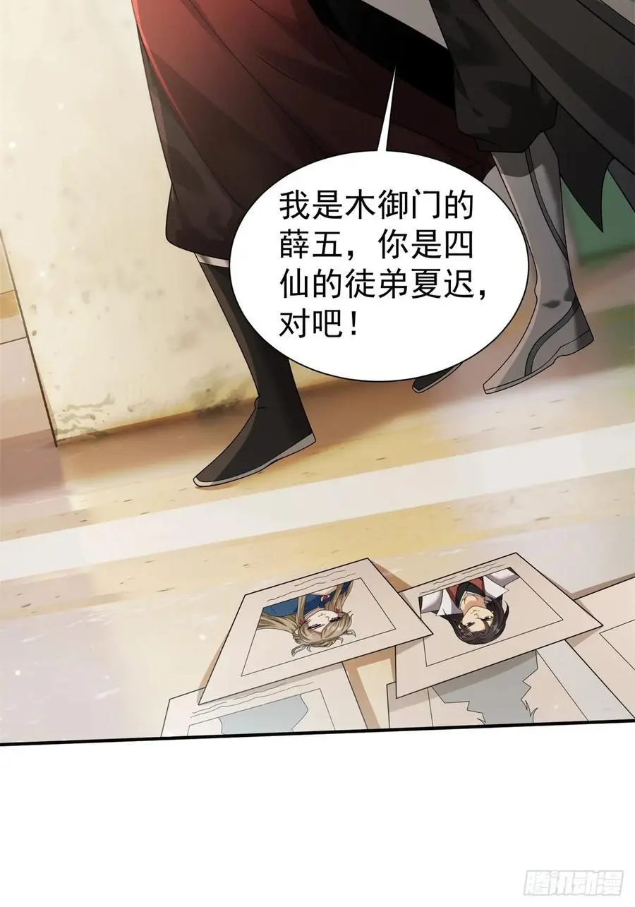 58 第45页