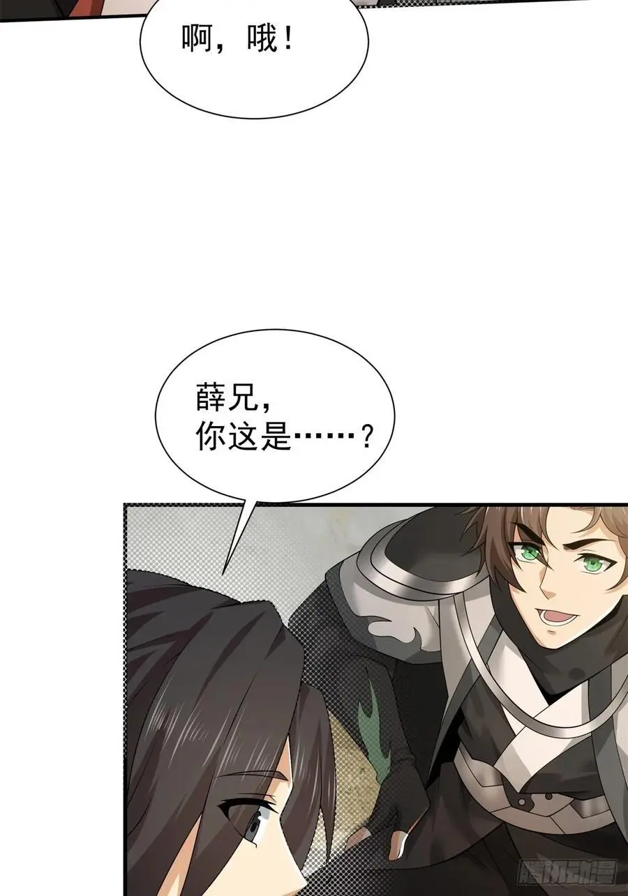58 第47页