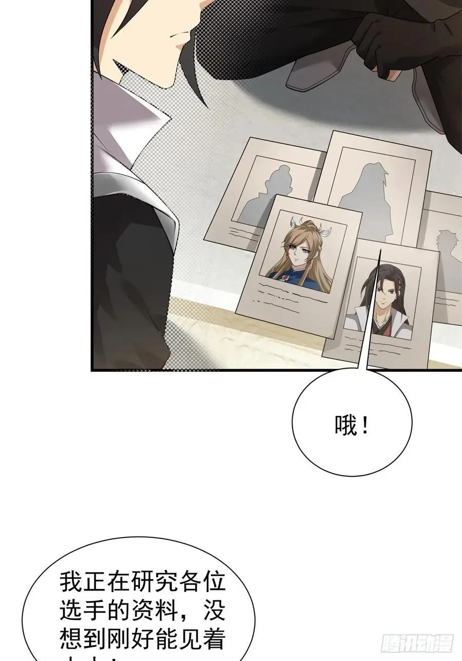 58 第48页