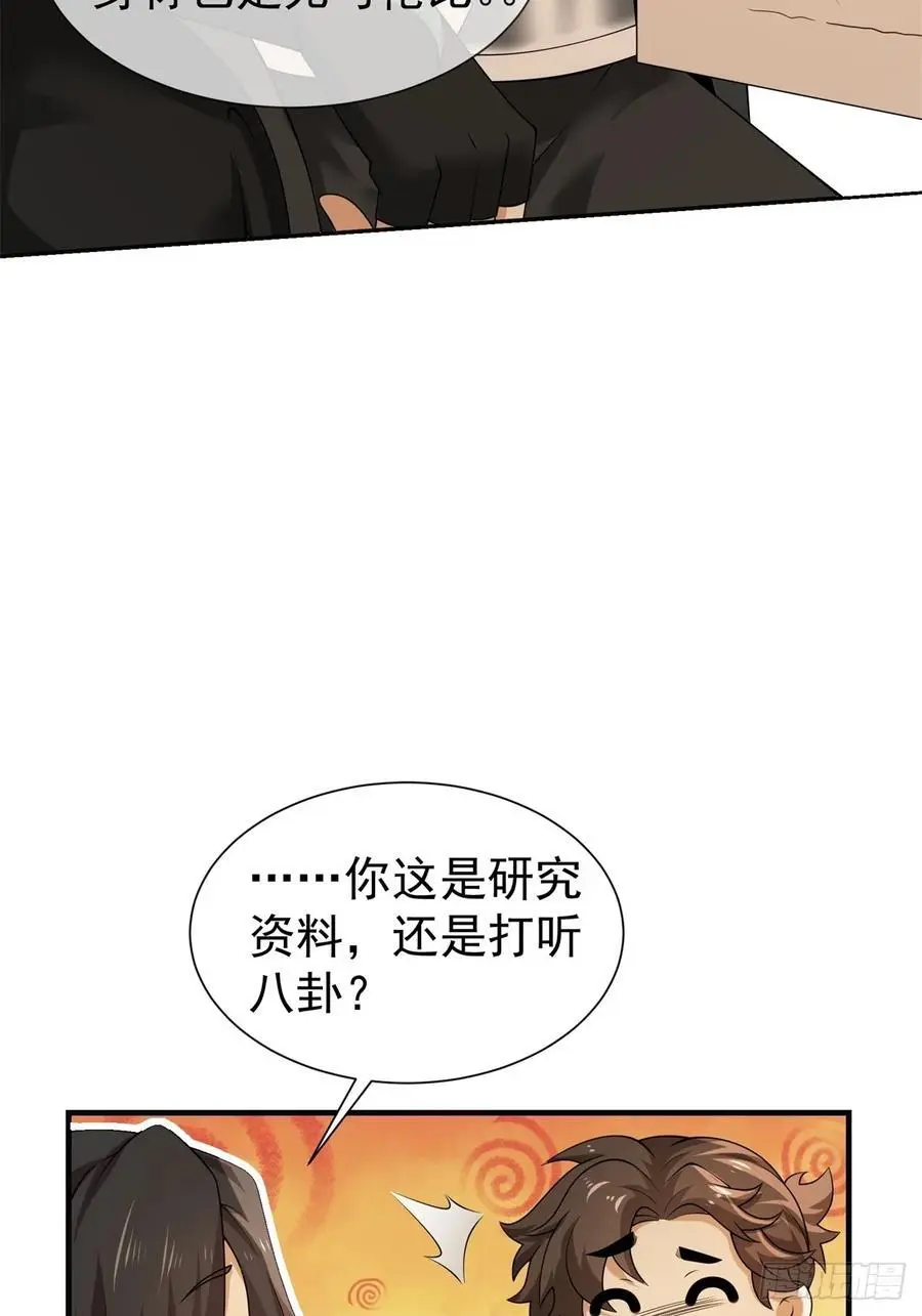 58 第50页