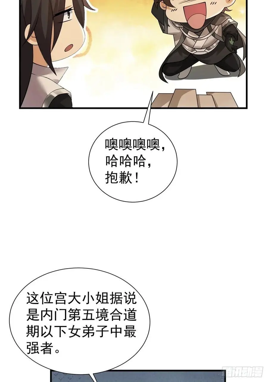 58 第51页